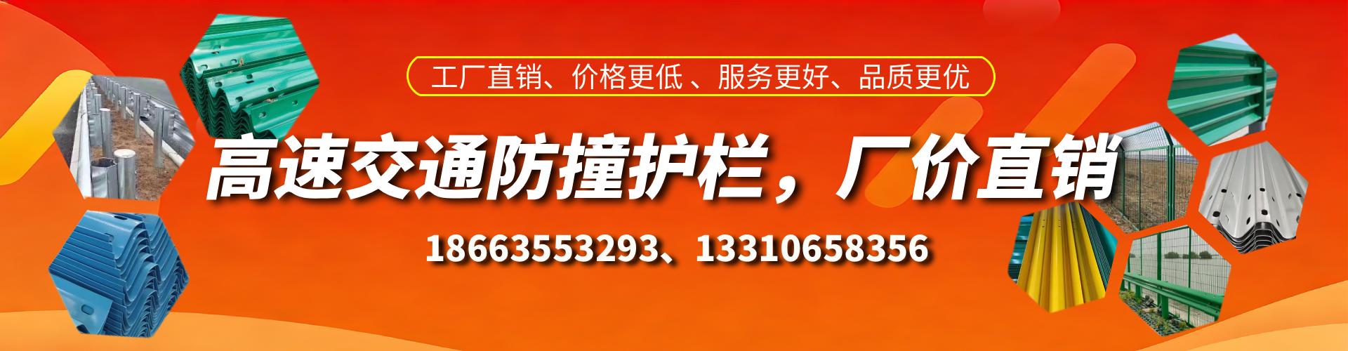 齐河防撞护栏生产厂家